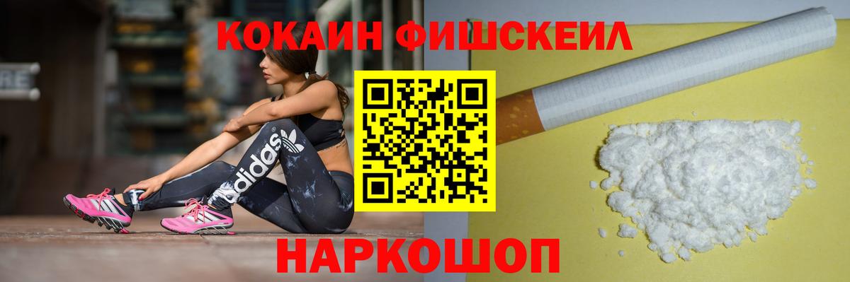 Cocaine Колумбийский Ухта