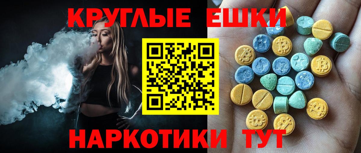 ЭКСТАЗИ Philipp Plein  MEGA ссылки  Вход с VPN  Ухта  ЭКСТАЗИ бентли 