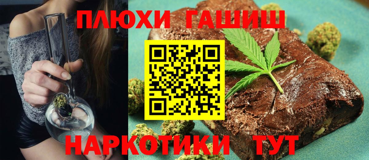 Ухта  Гашиш AMNESIA HAZE  Гашиш Premium  ГАШ  Вход с VPN 