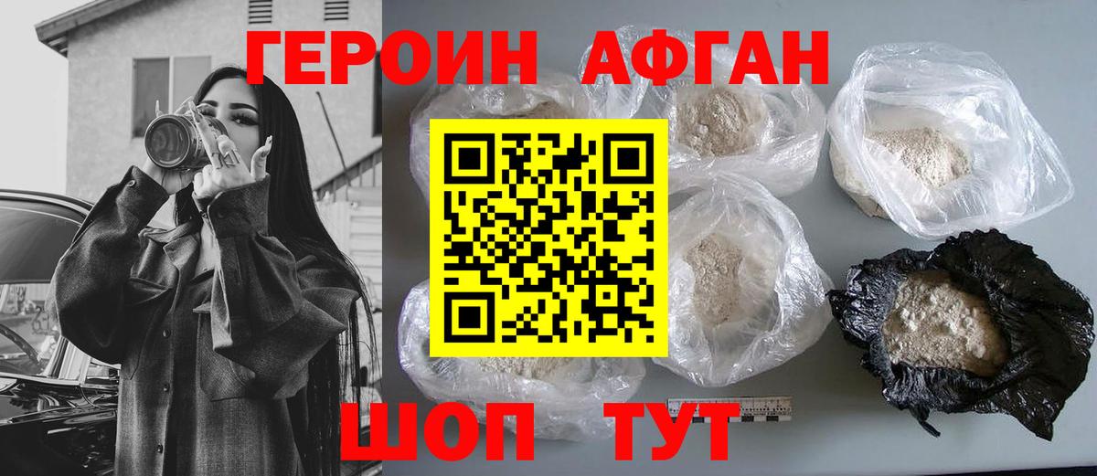 Героин гречка  Вход с VPN  Ухта 