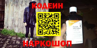 трава Лесосибирск