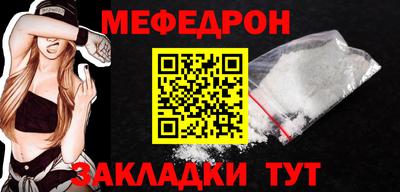 трава Лесосибирск