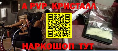 таблы Ликино-Дулёво