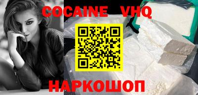 таблы Ликино-Дулёво