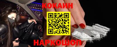 ALPHA-PVP Ливны