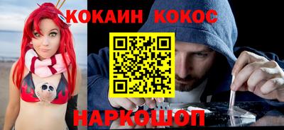 таблы Ликино-Дулёво