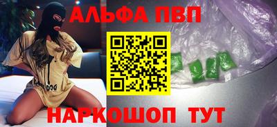 таблы Ликино-Дулёво