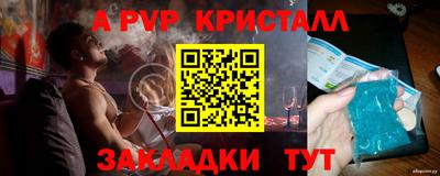 таблы Ликино-Дулёво