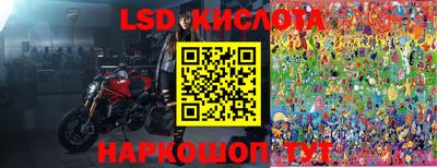 трава Лесосибирск