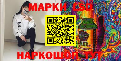 трава Лесосибирск