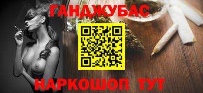 таблы Ликино-Дулёво