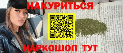 трава Лесосибирск