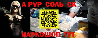 трава Лесосибирск