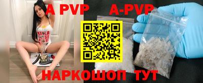 трава Лесосибирск