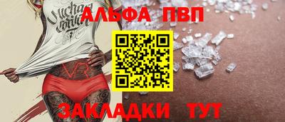 трава Лесосибирск