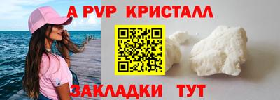 таблы Ликино-Дулёво