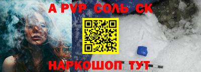 трава Лесосибирск