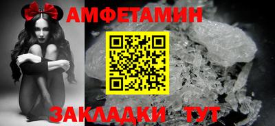 таблы Ликино-Дулёво