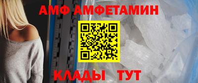трава Лесосибирск