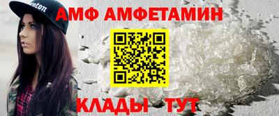 таблы Ликино-Дулёво