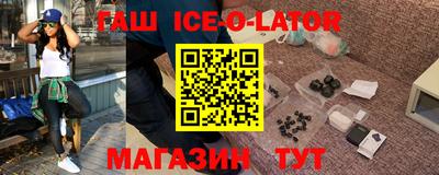 ALPHA-PVP Ливны