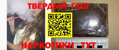 трава Лесосибирск