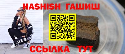 трава Лесосибирск