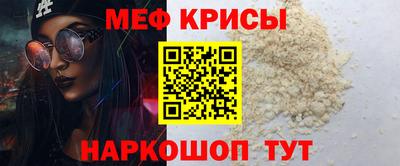 таблы Ликино-Дулёво