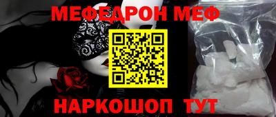 таблы Ликино-Дулёво
