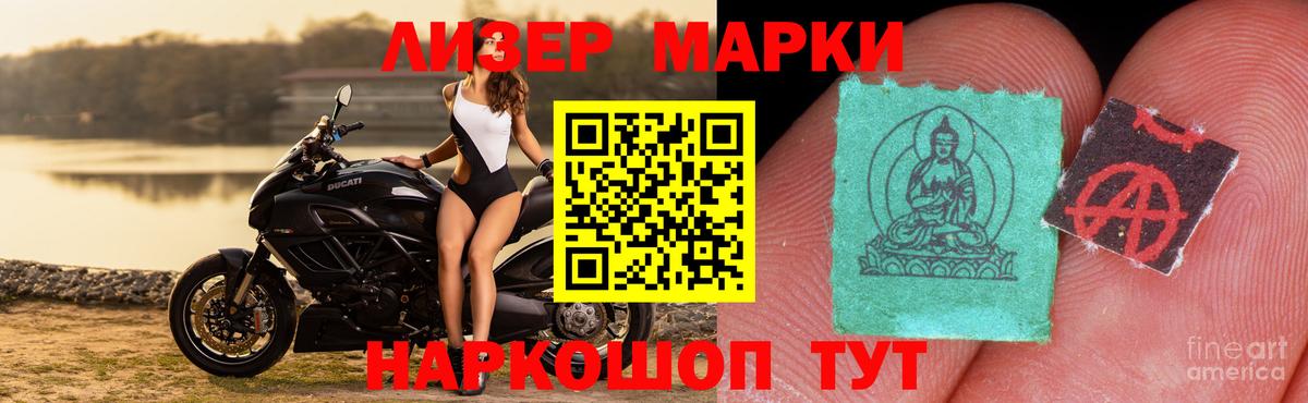 LSD-25 экстази кислота  Лсд 25 экстази  Вход с VPN  Ухта  Лсд 25 экстази ecstasy 