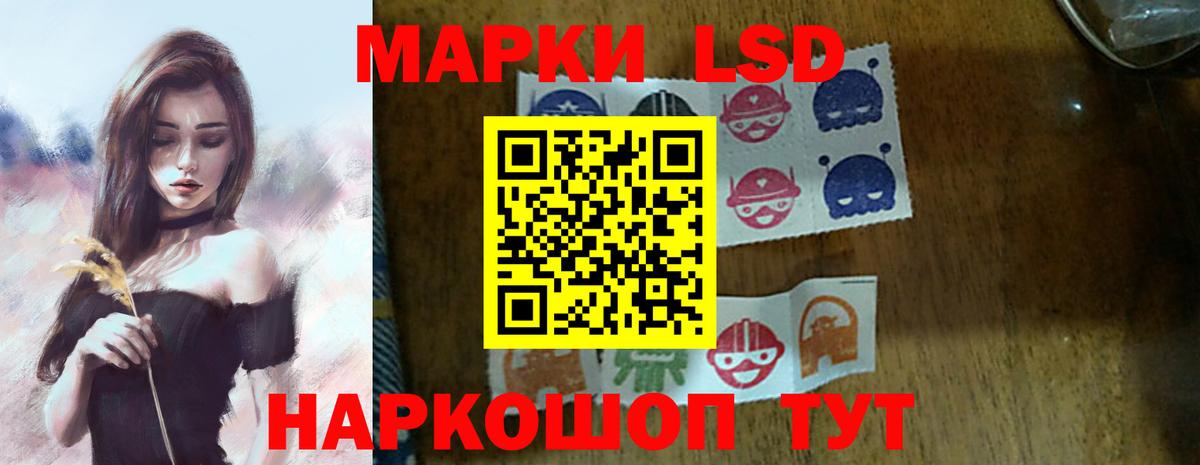 Лсд 25 экстази кислота Ухта