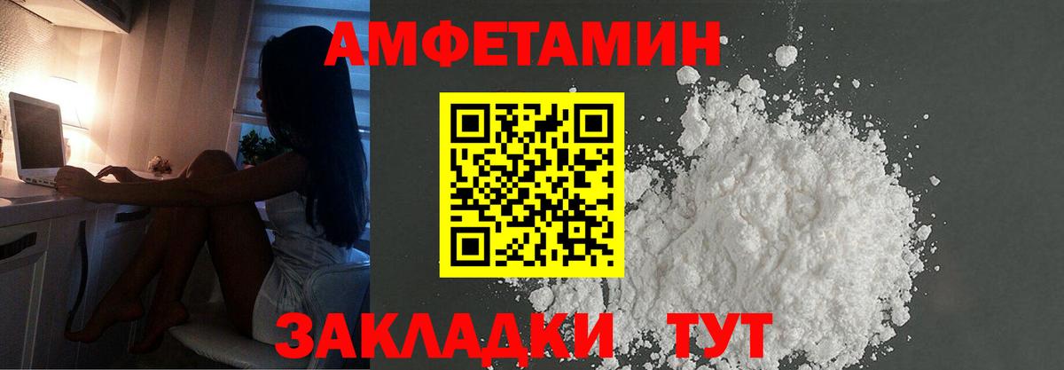 Метамфетамин Декстрометамфетамин 99.9% Ухта