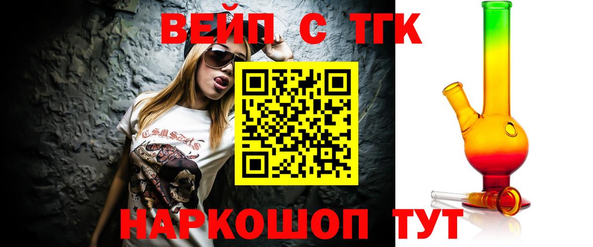 Дистиллят ТГК Wax Ухта