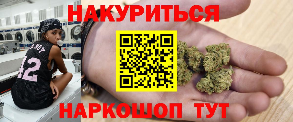 Ухта  МАРИХУАНА THC 21%  Шишки марихуана семена  Каннабис THC 21%  Вход с VPN 